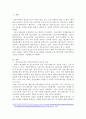 청소년 청소년지도의 효과성을 높이기 위해 커뮤니케이션이 중요한 이유를 서술하고 중학교 2학년 청소년 20명을 지도한다고 할 때 어떠한 커뮤니케이션 기술을 적용할지 서술해보시오 2페이지