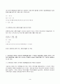 2022년 2학기 방송통신대 고급거시경제론 중간과제물)해외부문이 존재하지 않는 어떤 폐쇄경제의 거시경제상황이 다음과 같다 IS 곡선과 LM 곡선의 식을 도출하라 균형국민소득과 균형이자율은 얼마인가 자본이동이 완전히 자유로운 등 3페이지
