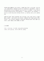 2022년 2학기 방송통신대 고급거시경제론 중간과제물)해외부문이 존재하지 않는 어떤 폐쇄경제의 거시경제상황이 다음과 같다 IS 곡선과 LM 곡선의 식을 도출하라 균형국민소득과 균형이자율은 얼마인가 자본이동이 완전히 자유로운 등 7페이지