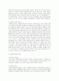 (사회복지조사론 3학년) 1) 1강 강의를 들은 후, 사회복지조사의 중요성 및 필요성을 정리하고 본인의 생각을 작성하시오 3페이지