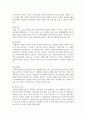 (사회복지조사론 3학년) 1) 1강 강의를 들은 후, 사회복지조사의 중요성 및 필요성을 정리하고 본인의 생각을 작성하시오 7페이지