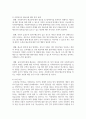 (사회복지조사론 3학년) 1) 1강 강의를 들은 후, 사회복지조사의 중요성 및 필요성을 정리하고 본인의 생각을 작성하시오 8페이지