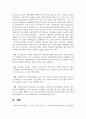 (사회복지조사론 3학년) 1) 1강 강의를 들은 후, 사회복지조사의 중요성 및 필요성을 정리하고 본인의 생각을 작성하시오 9페이지