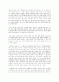 (사회복지정의론 3학년) 1. 1강에서 6강까지 강의를 들은 후, 인상 깊은 사건 혹은 장면을 두 개 선택하여 아래의 내용에 답하시오. 1) 그 내용을 간단히 요약하시오. 2) 어떤 점에서 인상 깊었고, 이것을 통해 어떤 생각을 하게 되었는지를 설명하시오 7페이지