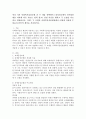 여러 가지 사회복지실천모델 중 두 개를 선택하여 (강의자료에서 다루었던 내용 이외에 다른 자료도 필히 참고) 선정 이유를 밝히고 두 모델을 서로 비교 설명하시오. 또한 두 모델을 사회복지실천현장에서 어떻게 적용할 수 있을지 본인의 생각을 서술하시오. 2페이지