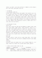 여러 가지 사회복지실천모델 중 두 개를 선택하여 (강의자료에서 다루었던 내용 이외에 다른 자료도 필히 참고) 선정 이유를 밝히고 두 모델을 서로 비교 설명하시오. 또한 두 모델을 사회복지실천현장에서 어떻게 적용할 수 있을지 본인의 생각을 서술하시오. 3페이지