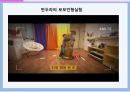 도덕성발달  발표최종 15페이지