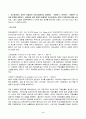 2022년 2학기 방송통신대 마케팅조사 중간과제물)호손효과라는 용어가 만들어진 호손공장에서의 실험에서  독립변수 종속변수 외생변수 등 실험 절차를 설명하고 실험결과 어떤 문제가 발생하여 호손효과라는 용어가 만들어졌는지를 논하시 2페이지