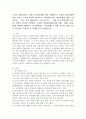 우리의 대인관계는 인생의 발달단계에 따라 변화한다. 인생의 발달단계에 따라 만나는 주요한 타인이 달라지고, 경험하게 되는 대인관계의 양상도 달라진다. ‘친구 간의 대인관계’ (6주차) 또는 ‘이성 간의 대인관계’(7주차) 중에서 하나를 선택하여, 자신의 연령층[20대(10대 포함), 30대, 40대, 50대 이상]에 해당되는 친구관계(또는 이성관계)의 심화 요인과 결별 요인은 무엇인지 구체적으로 사례를 들어 설명하시오. 2페이지
