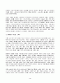 2022년 2학기 방송통신대 인간과사회 중간과제물)최근 한국 사회에서는 청년 세대의 다양한 불평등 교재에 소개된 사회학적 개념과 이론을 사용하여 보고서 소개 청년들이 경험하고 인식하는 불평등의 원인과 특성에 대해 설명 자신의 생각 3페이지