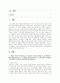 (사회복지정치학 4학년) 1. 1강에서 7강까지 강의를 들은 후, 인상깊은 사건 혹은 장면을 두 개 선택하여 아래의 내용에 답하시오. ① 그 내용을 간단히 요약하시오. ② 어떤 점에서 인상깊었고, 이것을 통해 어떤 생각을 하게 되었는지를 설명하시오. 2페이지