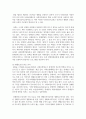(사회복지정치학 4학년) 1. 1강에서 7강까지 강의를 들은 후, 인상깊은 사건 혹은 장면을 두 개 선택하여 아래의 내용에 답하시오. ① 그 내용을 간단히 요약하시오. ② 어떤 점에서 인상깊었고, 이것을 통해 어떤 생각을 하게 되었는지를 설명하시오. 7페이지