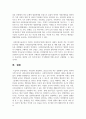 (사회복지정치학 4학년) 1. 1강에서 7강까지 강의를 들은 후, 인상깊은 사건 혹은 장면을 두 개 선택하여 아래의 내용에 답하시오. ① 그 내용을 간단히 요약하시오. ② 어떤 점에서 인상깊었고, 이것을 통해 어떤 생각을 하게 되었는지를 설명하시오. 10페이지