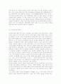 [교육심리학4]콜버그(Kohlberg)의 도덕성 발달단계이론을 설명하고, 그 교육적 시사점을 논하시오. 에릭슨(Erikson)의 성격발달단계이론에 대해 설명하고, 그 교육적 시사점을 논하시오. 6페이지