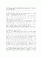 [교육심리학4]콜버그(Kohlberg)의 도덕성 발달단계이론을 설명하고, 그 교육적 시사점을 논하시오. 에릭슨(Erikson)의 성격발달단계이론에 대해 설명하고, 그 교육적 시사점을 논하시오. 15페이지
