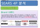 경쟁우위전략,STP 분석,문제점 및 대체안,시어스 기업분석,시어스 미케팅,사례분석 15페이지