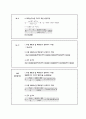 공기 물대류열전달-열유체공학실험 13페이지