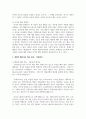 (보건프로그램개발및평가 4학년) 계획적 행위이론 이론의 주요 내용을 정리하고, 자신 혹은 가족에 적용한 사례를 제시 5페이지
