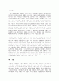 (보건프로그램개발및평가 4학년) 계획적 행위이론 이론의 주요 내용을 정리하고, 자신 혹은 가족에 적용한 사례를 제시 10페이지