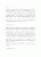 한국문화자원의이해2)강의 1강에서 학습한 세시풍속 중 봄․여름․가을․겨울을 대표하는 세시풍속을 각각 1개씩 선택하여 초등학교 저학년 아이들에게 설명한다는 가정하에 그들이 이해하기 쉽게 서술하세요. 2페이지