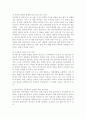 한국문화자원의이해2)강의 1강에서 학습한 세시풍속 중 봄․여름․가을․겨울을 대표하는 세시풍속을 각각 1개씩 선택하여 초등학교 저학년 아이들에게 설명한다는 가정하에 그들이 이해하기 쉽게 서술하세요. 4페이지