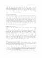 한국문화자원의이해2)강의 1강에서 학습한 세시풍속 중 봄․여름․가을․겨울을 대표하는 세시풍속을 각각 1개씩 선택하여 초등학교 저학년 아이들에게 설명한다는 가정하에 그들이 이해하기 쉽게 서술하세요. 5페이지
