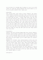 한국문화자원의이해2)강의 1강에서 학습한 세시풍속 중 봄․여름․가을․겨울을 대표하는 세시풍속을 각각 1개씩 선택하여 초등학교 저학년 아이들에게 설명한다는 가정하에 그들이 이해하기 쉽게 서술하세요. 7페이지
