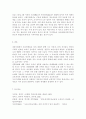 한국문화자원의이해2)강의 1강에서 학습한 세시풍속 중 봄․여름․가을․겨울을 대표하는 세시풍속을 각각 1개씩 선택하여 초등학교 저학년 아이들에게 설명한다는 가정하에 그들이 이해하기 쉽게 서술하세요. 8페이지