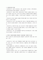 실습생의 역할과 자세, 슈퍼바이저의 역할, 본인이 슈퍼바이저에게 전달받은 슈퍼비전을 구체적으로 제시하시오 3페이지