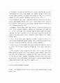 인간행동과사회환경 2022] 1) 스키너의 조작적 조건형성에 대해 설명하고, 이에 대한 자신의 견해(또는 경험) 2) 조작적 조건형성에 대한 스키너의 주장이 사회복지영역(또는 교육영역)에 주는 시사점 -2022년 방송대 인간행동과사회환경 7페이지