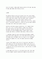 정렬 알고리즘 중 선택 정렬, 버블 정렬, 퀵 정렬, 병합 정렬에 대해 설명하시오 2페이지