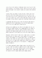정렬 알고리즘 중 선택 정렬, 버블 정렬, 퀵 정렬, 병합 정렬에 대해 설명하시오 3페이지