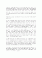 (급식경영학 4학년) 1. 급식 시스템의 정의와 특징, 급식 시스템의 모형과 구성요소에 대해 설명하시오.(14점) 4페이지