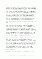 사회복지정의론 2022] 1강에서 6강까지 강의를 들은 후, 인상 깊은 사건 혹은 장면을 두 개 선택하여 아래의 내용에 답하시오. 영화 을 보고, 에 나타난 불평등한 사회를 정의의 관점에서 논하시오. 2022년 8월 폭우로 인해 반지하에 살고 있는 일가족이 참변을 당한 사건에 대해 한국사회의 정의를 논하시오. 8페이지