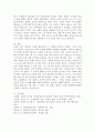 2주 2강에서 학습한 사랑의 삼각형 이론을 적용하여 자신의 현재 및 과거 혹은 미래의 사랑을 파악해 보시오. 6페이지