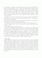 지적장애 훈련 및 교육에서 감각 교육의 중요성을 바탕으로, 몬테소리 교육과 적응행동들 향상간의 연관성을 논하세요 3페이지
