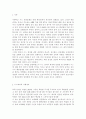 국제정책및통상갈등1)국가간 다양한 통상갈등들이 발생하고 있는데, 이 중에서 하나의 사례를 선택하여 ① 사례개요, ② 갈등진행과정 (예: 쟁점 및 쟁점별 주요 이슈 / 국가별 쟁점 및 이슈에 대한 입장의 유사점과 상이점 / 해결대안 / 합의내용 / 이행과정 및 장애요인 등), ③ 우리나라에 미치는 영향 ④ 우리 정부의 대처과정 및 결과에 대한 비평 등을 진술하시오. 2페이지