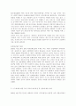 국제정책및통상갈등1)국가간 다양한 통상갈등들이 발생하고 있는데, 이 중에서 하나의 사례를 선택하여 ① 사례개요, ② 갈등진행과정 (예: 쟁점 및 쟁점별 주요 이슈 / 국가별 쟁점 및 이슈에 대한 입장의 유사점과 상이점 / 해결대안 / 합의내용 / 이행과정 및 장애요인 등), ③ 우리나라에 미치는 영향 ④ 우리 정부의 대처과정 및 결과에 대한 비평 등을 진술하시오. 9페이지