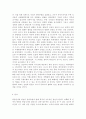 국제정책및통상갈등1)국가간 다양한 통상갈등들이 발생하고 있는데, 이 중에서 하나의 사례를 선택하여 ① 사례개요, ② 갈등진행과정 (예: 쟁점 및 쟁점별 주요 이슈 / 국가별 쟁점 및 이슈에 대한 입장의 유사점과 상이점 / 해결대안 / 합의내용 / 이행과정 및 장애요인 등), ③ 우리나라에 미치는 영향 ④ 우리 정부의 대처과정 및 결과에 대한 비평 등을 진술하시오. 11페이지
