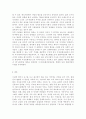 발전행정론1)지속가능한 발전의 의미와 등장배경, 원칙을 설명하고, 이를 토대로 우리나라의 지속가능한 발전정책의 사례를 설명하라. 8페이지