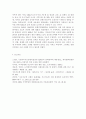 발전행정론1)지속가능한 발전의 의미와 등장배경, 원칙을 설명하고, 이를 토대로 우리나라의 지속가능한 발전정책의 사례를 설명하라. 10페이지