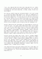 2022년 2학기 방송통신대 지역사회복지론 중간과제물)Big Society와 Strong Society의 개념과 사회적역사적 배경을 설명 두 관점에 따른 정책의 예시를 제시 두 관점 중 자신이 지지하는 입장을 그 이유 서술 6페이지