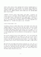 2022년 2학기 방송통신대 지역사회복지론 중간과제물)Big Society와 Strong Society의 개념과 사회적역사적 배경을 설명 두 관점에 따른 정책의 예시를 제시 두 관점 중 자신이 지지하는 입장을 그 이유 서술 7페이지