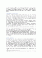 [취미와예술] 2022년 중간과제물, 코로나 19(COVID 19)로 중단되었던 일상이 서서히 회복되면서 우리 사회 구성원들의 취미 생활에 나타난 변화 분석, 현재의 취미생활이 코로나 19 팬데믹의 영향 여부와 내용 분석 5페이지