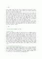[취미와예술] 2022년 2학기 중간과제물, 코로나 19(COVID 19)로 중단되었던 일상이 서서히 회복되면서 우리 사회 구성원들의 취미 생활에 나타난 변화 분석, 현재의 취미생활이 코로나 19 팬데믹의 영향을 받고 있는 지의 여부와 내용 분석 2페이지