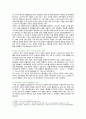 [취미와예술] 2022년 2학기 중간과제물, 코로나 19(COVID 19)로 중단되었던 일상이 서서히 회복되면서 우리 사회 구성원들의 취미 생활에 나타난 변화 분석, 현재의 취미생활이 코로나 19 팬데믹의 영향을 받고 있는 지의 여부와 내용 분석 4페이지