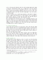 [취미와예술] 2022년 2학기 중간과제물, 코로나 19(COVID 19)로 중단되었던 일상이 서서히 회복되면서 우리 사회 구성원들의 취미 생활에 나타난 변화 분석, 현재의 취미생활이 코로나 19 팬데믹의 영향을 받고 있는 지의 여부와 내용 분석 5페이지