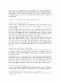 [취미와예술] 2022년 2학기 중간과제물, 코로나 19(COVID 19)로 중단되었던 일상이 서서히 회복되면서 우리 사회 구성원들의 취미 생활에 나타난 변화 분석, 현재의 취미생활이 코로나 19 팬데믹의 영향을 받고 있는 지의 여부와 내용 분석 6페이지