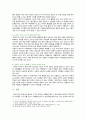 [취미와예술] 2022년 2학기 중간과제물, 코로나 19(COVID 19)로 중단되었던 일상이 서서히 회복되면서 우리 사회 구성원들의 취미 생활에 나타난 변화 분석, 현재의 취미생활이 코로나 19 팬데믹의 영향을 받고 있는 지의 여부와 내용 분석 7페이지