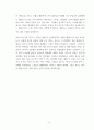 (영화감상문)&_모성의 실루엣 6페이지
